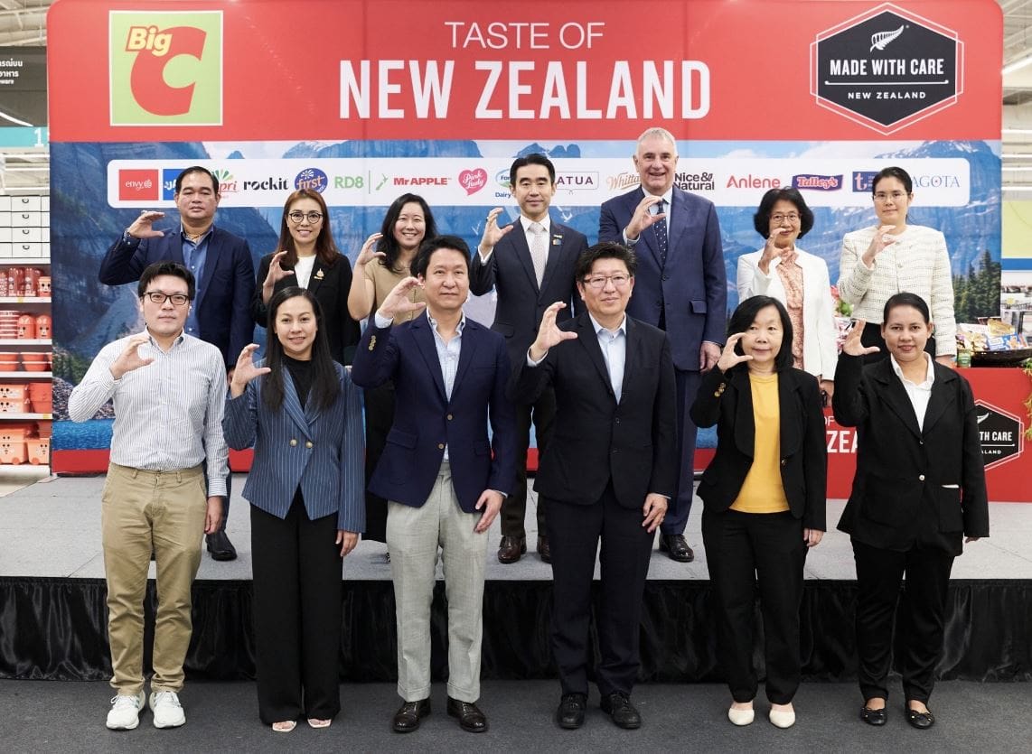 New Zealand Made with Care 2024