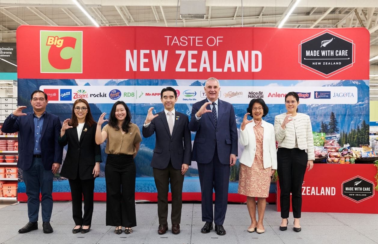 New Zealand Made with Care 2024