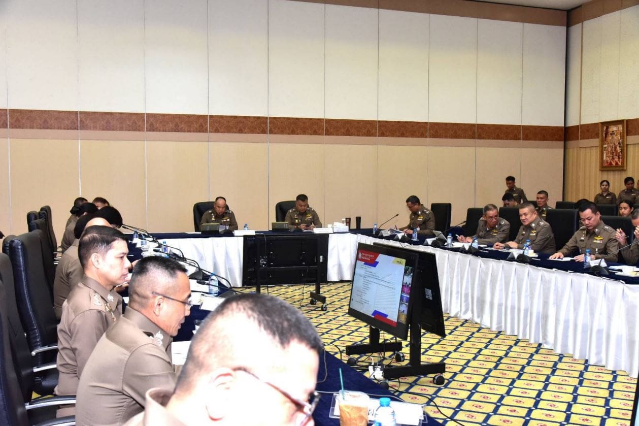 สำนักงานตำรวจแห่งชาติ