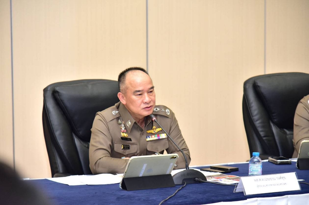 สำนักงานตำรวจแห่งชาติ