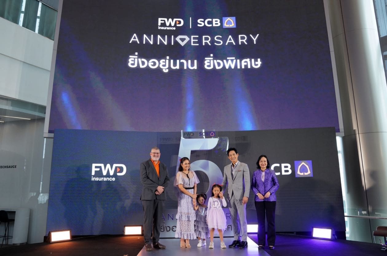 เอฟดับบลิวดี