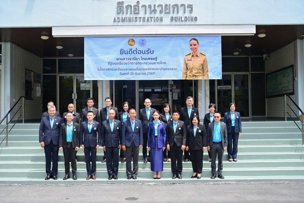 มท.3 ตรวจเยี่ยม กปน. มอบนโยบายมุ่งประโยชน์ของประชาชนเป็นหลัก
พร้อมยกระดับการบริการอย่างต่อเนื่อง
