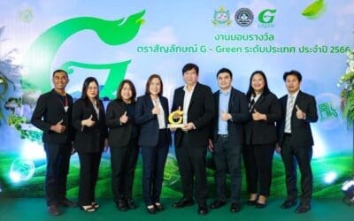 BAM คว้ารางวัลสำนักงานสีเขียว (Green Office) ระดับดีเยี่ยม-ระดับทอง ปี 2566