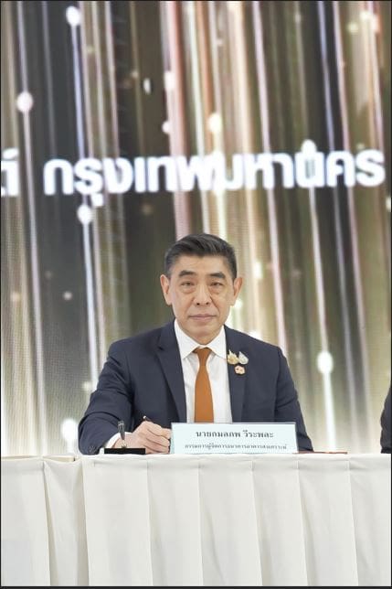 ธอส. ร่วมกับ สำนักงานประกันสังคม ลงนาม MOU โครงการสินเชื่อที่อยู่อาศัยเพื่อผู้ประกันตน พ.ศ. 2567