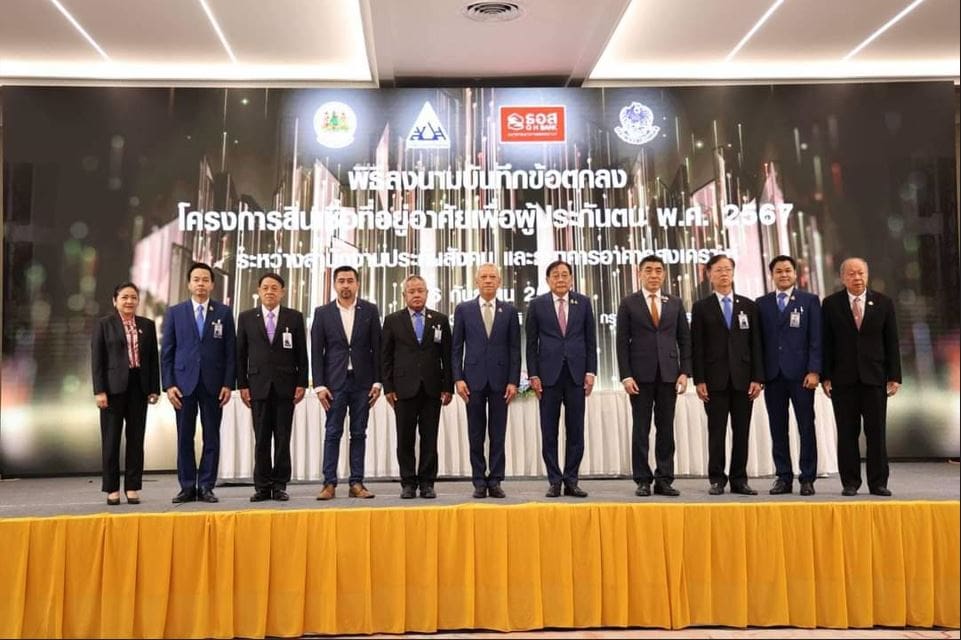 "พิพัฒน์" จับมือ ธอส. ปล่อยสินเชื่อซื้อบ้าน ดอกเบี้ยต่ำ 1.59% ต่อปี