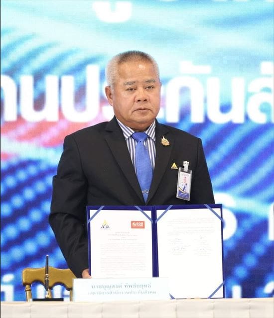 "พิพัฒน์" จับมือ ธอส. ปล่อยสินเชื่อซื้อบ้าน ดอกเบี้ยต่ำ 1.59% ต่อปี