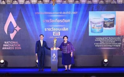 ก้าวสำคัญ “เบเยอร์” คว้า “รางวัลชนะเลิศ” นวัตกรรมแห่งชาติ ประจำปี 2567 ด้วยการนำนวัตกรรมยกระดับอุตสาหกรรมอย่างยั่งยืน มุ่งสู่เป้าหมายที่ก้าวไกลกว่าการพัฒนานวัตกรรมสี