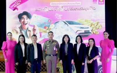 ออมสิน จับ 111 รางวัล มอบโชคลูกค้าบัตรเดบิตแคมเปญฉลอง 111 ปี