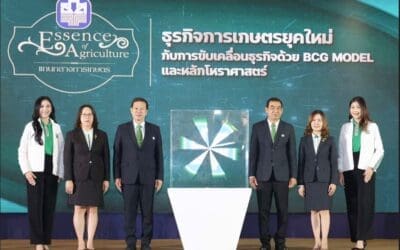 ธ.ก.ส. จัดเวทีเสวนาแลกเปลี่ยนแนวคิดการด าเนินธุรกิจในอนาคตกับผู้ประกอบการ