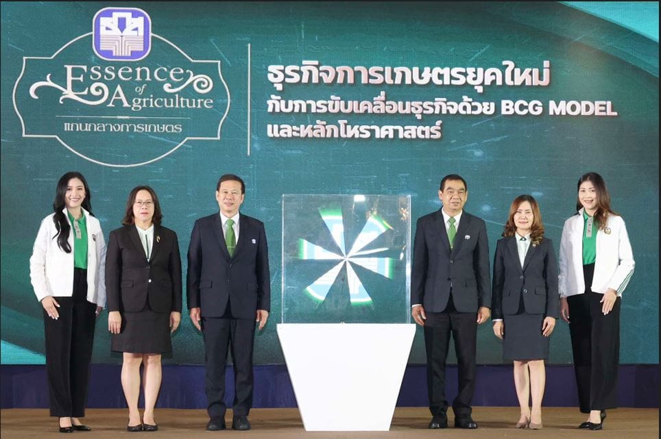 ธ.ก.ส. จัดเวทีเสวนาแลกเปลี่ยนแนวคิดการด าเนินธุรกิจในอนาคตกับผู้ประกอบการ