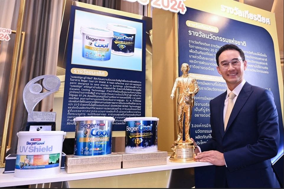 ก้าวสำคัญ "เบเยอร์" คว้า “รางวัลชนะเลิศ” นวัตกรรมแห่งชาติ ประจำปี 2567 ด้วยการนำนวัตกรรมยกระดับอุตสาหกรรมอย่างยั่งยืน มุ่งสู่เป้าหมายที่ก้าวไกลกว่าการพัฒนานวัตกรรมสี