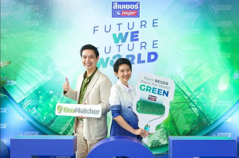 เบเยอร์ ขับเคลื่อนธุรกิจสู่ความยั่งยืน จับมือ EcoMatcher ชวนพันธมิตรร่วมปลูกป่าสร้างแหล่ง "Carbon Offset" หนุนไทยมุ่งสู่สังคมคาร์บอนต่ำ