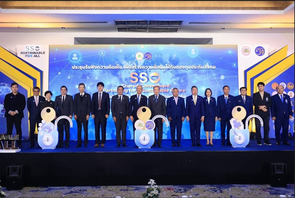 พิพัฒน์ เปิดเวทีประชุมระดับชาติ สร้างความยั่งยืนกองทุนประกันสังคม ไม่ล่มสลาย แลกเปลี่ยนความเห็น รวมพรรคการเมือง นักวิชาการ ทั้งไทยและเทศ SSO SUSTAINABLE FOR ALL 