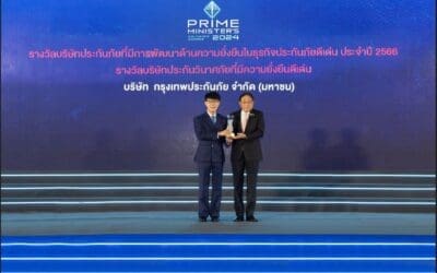 กรุงเทพประกันภัยยอดเยี่ยมคว้า 2 รางวัล บริษัทประกันวินาศภัยที่มีการพัฒนาด้านความยั่งยืนในธุรกิจประกันภัยดีเด่นและรางวัลบริษัทประกันวินาศภัยที่มีการส่งเสริมกรมธรรม์ประกันภัยเพื่อประชาชนดีเด่น ต่อเนื่องเป็นปีที่ 5 ในงานประกันภัยดีเด่นครบวงจรประจำปี 2567