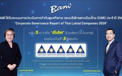 BAM คว้า CGR ระดับ 5 ดาว หรือ “ดีเลิศ” ประจำปี 2567 ต่อเนื่องเป็นปีที่ 3 ติดต่อกัน