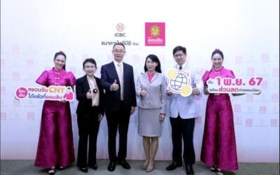 ออมสิน จับมือ ไอซีบีซี (ไทย) เปิดบริการโอนเงินหยวน