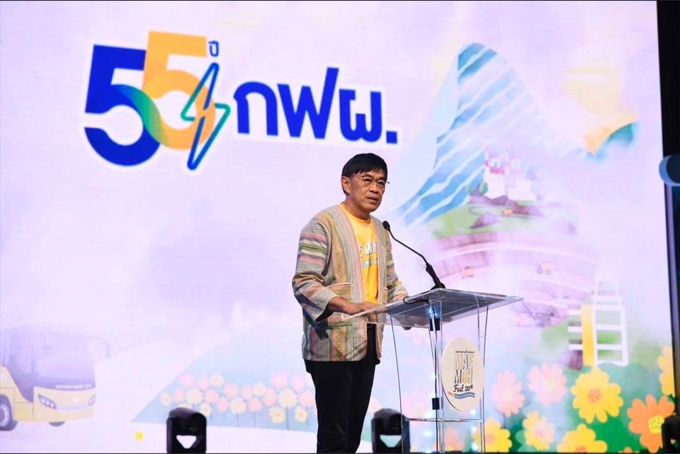 เปิดฉากบรรยากาศแห่งความสุขที่ลำปาง “เทศกาลท่องเที่ยวแม่เมาะ ครั้งที่ 20”ชมทุ่งดอกบัวตองบานสะพรั่ง เพลิดเพลินกับกิจกรรมความบันเทิงเต็มอิ่ม