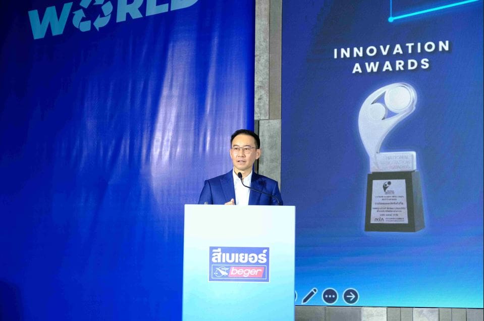 เบเยอร์ เดินหน้า "เปลี่ยนใหญ่" ทุ่ม 30 ล้าน สร้างปรากฏการณ์ใหม่วงการสีทาบ้าน ตอกย้ำความเป็น "ผู้นำสีนวัตกรรม" หลังคว้ารางวัลเกียรติยศ งานนวัตกรรมแห่งชาติ ชนะเลิศหนึ่งเดียวของประเทศไทยจาก 300 แบรนด์ของทุกอุตสาหกรรม