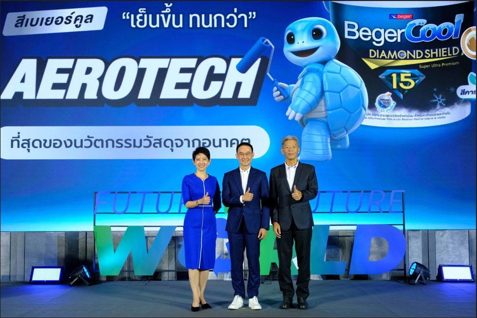 เบเยอร์ เดินหน้า "เปลี่ยนใหญ่" ทุ่ม 30 ล้าน สร้างปรากฏการณ์ใหม่วงการสีทาบ้าน ตอกย้ำความเป็น "ผู้นำสีนวัตกรรม" หลังคว้ารางวัลเกียรติยศ งานนวัตกรรมแห่งชาติ ชนะเลิศหนึ่งเดียวของประเทศไทยจาก 300 แบรนด์ของทุกอุตสาหกรรม
