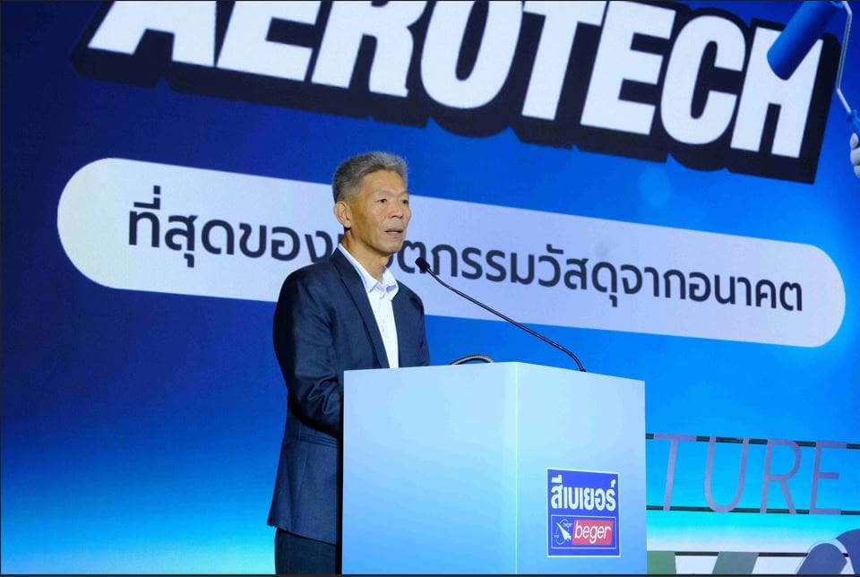 เบเยอร์ เดินหน้า "เปลี่ยนใหญ่" ทุ่ม 30 ล้าน สร้างปรากฏการณ์ใหม่วงการสีทาบ้าน ตอกย้ำความเป็น "ผู้นำสีนวัตกรรม" หลังคว้ารางวัลเกียรติยศ งานนวัตกรรมแห่งชาติ ชนะเลิศหนึ่งเดียวของประเทศไทยจาก 300 แบรนด์ของทุกอุตสาหกรรม