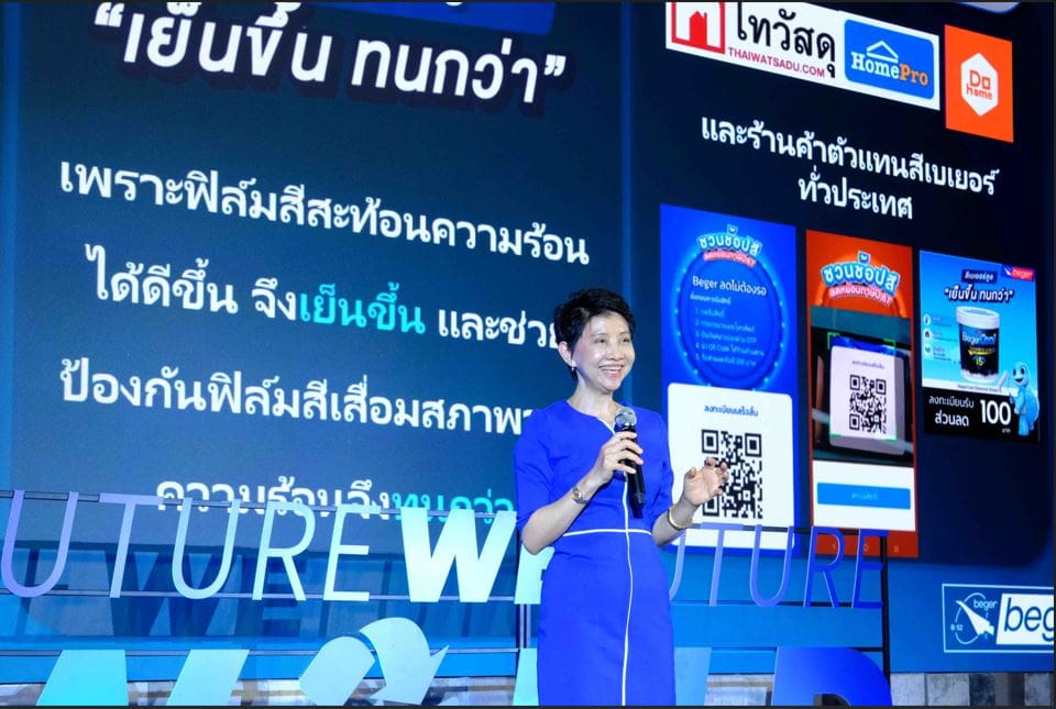 เบเยอร์ เดินหน้า "เปลี่ยนใหญ่" ทุ่ม 30 ล้าน สร้างปรากฏการณ์ใหม่วงการสีทาบ้าน ตอกย้ำความเป็น "ผู้นำสีนวัตกรรม" หลังคว้ารางวัลเกียรติยศ งานนวัตกรรมแห่งชาติ ชนะเลิศหนึ่งเดียวของประเทศไทยจาก 300 แบรนด์ของทุกอุตสาหกรรม