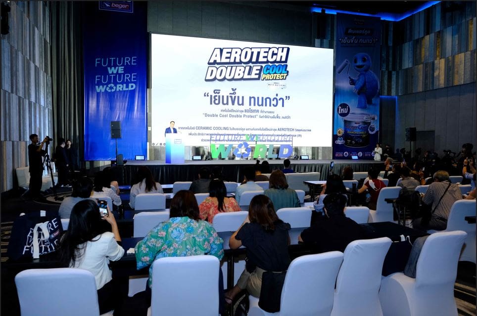 เบเยอร์ เดินหน้า "เปลี่ยนใหญ่" ทุ่ม 30 ล้าน สร้างปรากฏการณ์ใหม่วงการสีทาบ้าน ตอกย้ำความเป็น "ผู้นำสีนวัตกรรม" หลังคว้ารางวัลเกียรติยศ งานนวัตกรรมแห่งชาติ ชนะเลิศหนึ่งเดียวของประเทศไทยจาก 300 แบรนด์ของทุกอุตสาหกรรม