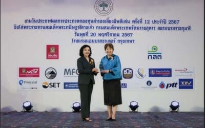 ทิพยประกันภัยคว้ารางวัลชนะเลิศกองทุนสำรองเลี้ยงชีพดีเด่น และรางวัลนายจ้างส่งเสริมดีเด่น จากสมาคมกองทุนสำรองเลี้ยงชีพ ประจำปี 2567