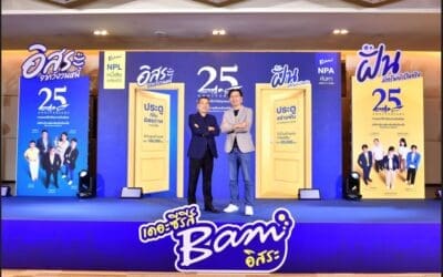 “BAM” ทรานส์ฟอร์มองค์กรสู่ DIGITAL ENTERPRISE ตอกย้ำผู้นำ AMC ยุค 4.0วางเป้าหมายยกระดับองค์กรสร้างโอกาสเติบโตอย่างยั่งยืนเตรียมส่ง “อิสระ เดอะซีรีส์” ชวนลูกหนี้ BAM ประนอมหนี้ – ดึงคนรุ่นใหม่ซื้อทรัพย์กับ BAM ลงสื่อโซเชียล