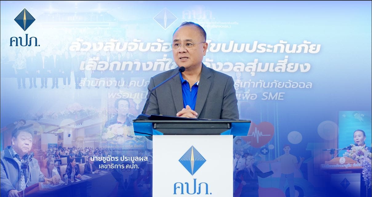 คปภ. ลงพื้นที่ Road Show ให้ความรู้ด้านการประกันภัยและการฉ้อฉลประกันภัย แก่นักเรียนและนักศึกษา พร้อมเปิดเวทีสัมมนาติดอาวุธทางความคิดไขปมประกันภัยลดความเสี่ยง แก่ประชาชนและผู้ประกอบการ SMEs ในจังหวัดนครสวรรค์
