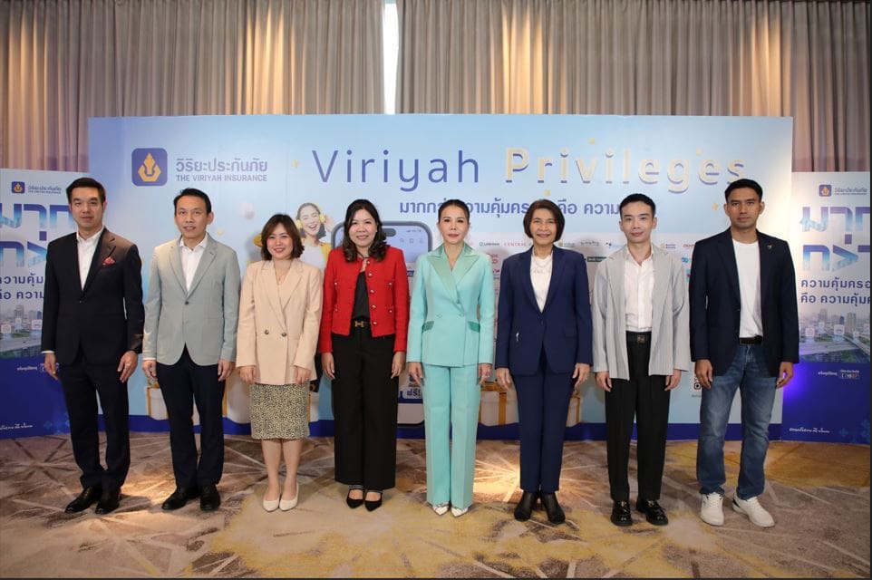 วิริยะประกันภัย จับมือพันธมิตรแบรนด์ชั้นนำ ส่งมอบประสบการณ์สุดพิเศษ ภายใต้ “Viriyah Privileges”