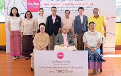 เมืองไทยประกันชีวิตถวายผ้ากฐิน ประจ าปี 2567ณ วัดหนองแก อ.หัวหิน จ.ประจวบคีรีขันธ์