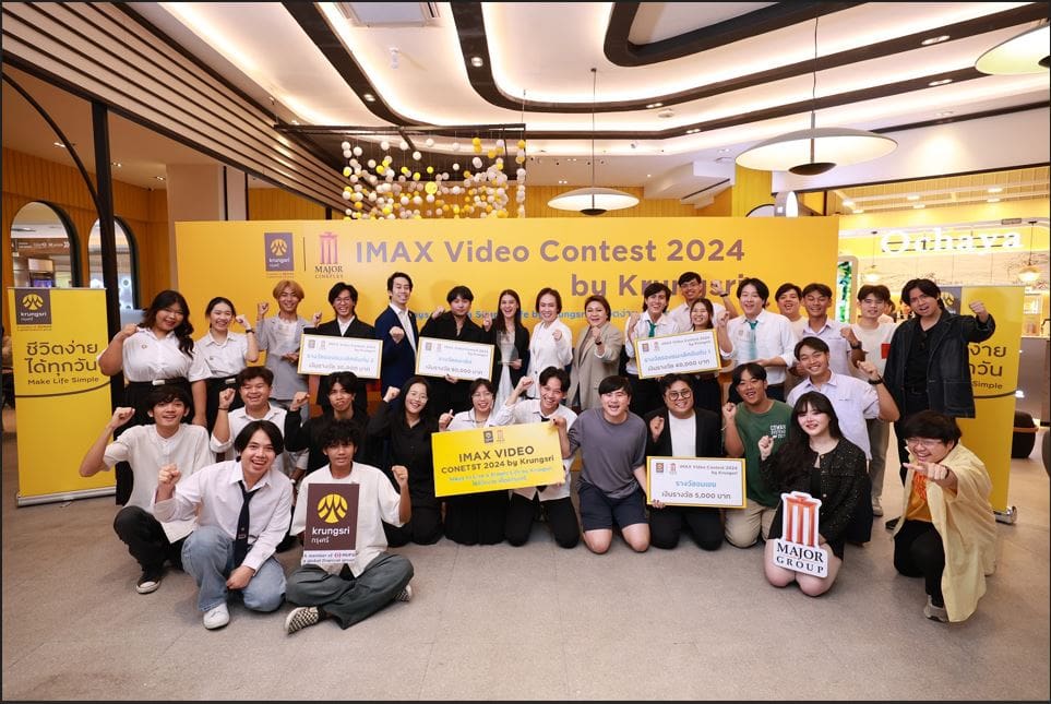 เมเจอร์ ซีนีเพล็กซ์ ร่วมกับ กรุงศรี มอบรางวัลเวทีครีเอเตอร์รุ่นใหม่นักศึกษา NIDA คว้าแชมป์ “IMAX Video Contest 2024 by Krungsri”รับเงินรางวัล 80,000 บาท พร้อมถ้วยรางวัลและประกาศนียบัตร