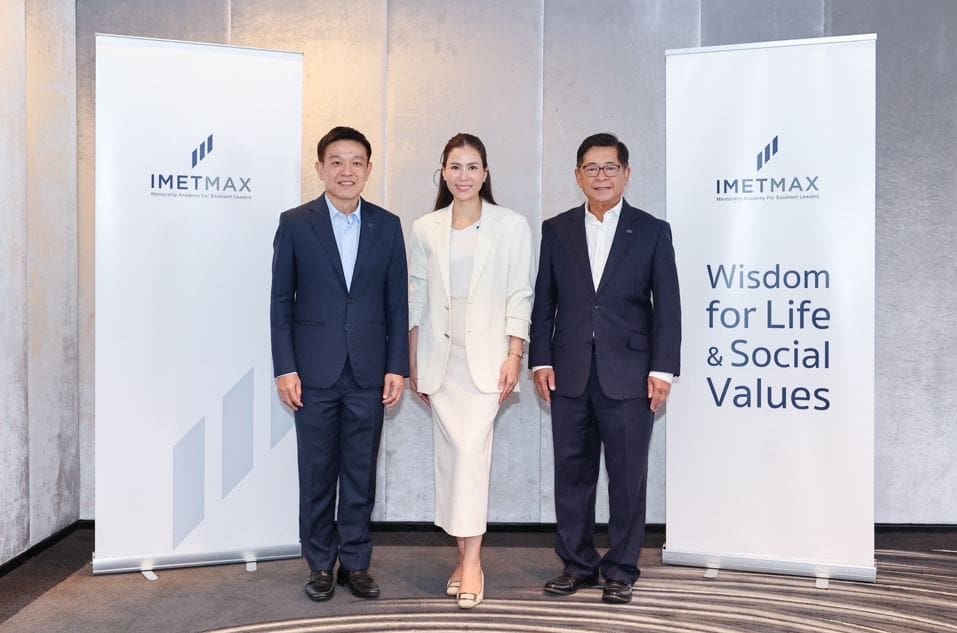 IMET MAX สานต่อการสร้างผู้นำรุ่นใหม่ปีที่ 7 เสริมทัพอุทยานผู้นำ พัฒนา “คนดี-คนเก่ง” สู่สังคมไทยที่ยั่งยืน