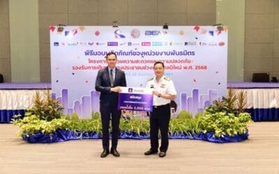 วิริยะประกันภัย ร่วมสนับสนุนน้ำดื่ม การทางพิเศษแห่งประเทศไทย บริการประชาชน ช่วงเทศกาลปีใหม่ 2568