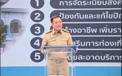 มท.1 มอบนโยบายส่งเสริมคุณภาพชีวิตของประชาชน พร้อมเปิดตู้น้ำประปาดื่มได้ ณ สวนศรีนครเขื่อนขันธ์