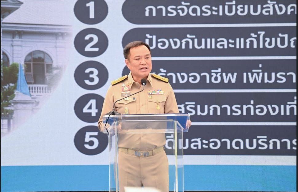 มท.1 มอบนโยบายส่งเสริมคุณภาพชีวิตของประชาชน พร้อมเปิดตู้น้ำประปาดื่มได้ ณ สวนศรีนครเขื่อนขันธ์