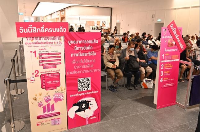 เริ่มแล้ว! มันนี่ เอ็กซ์โป 2024 กรุงเทพส่งท้ายปี
แบงก์-นอนแบงก์-ประกัน อัดแคมเปญแรง

สินเชื่อบ้าน 0% 3 เดือน-เงินฝาก Step up ดอกเบี้ยสูงสุด 21%