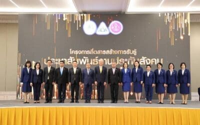 “พิพัฒน์” มุ่งสร้างสวัสดิการให้เงินทดแทนการขาดรายได้ แรงงานอิสระและอาสาสมัครแรงงาน ในพื้นที่ กทม. กว่า 1.72 ล้านคน