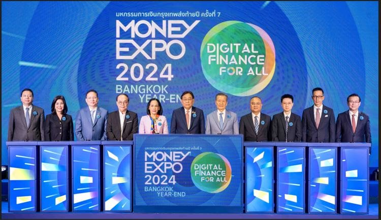 เริ่มแล้ว! มันนี่ เอ็กซ์โป 2024 กรุงเทพส่งท้ายปีแบงก์-นอนแบงก์-ประกัน อัดแคมเปญแรงสินเชื่อบ้าน 0% 3 เดือน-เงินฝาก Step up ดอกเบี้ยสูงสุด 21%