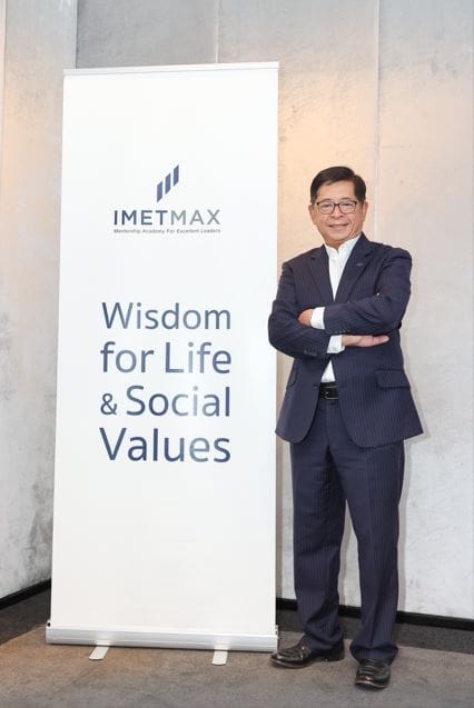 IMET MAX สานต่อการสร้างผู้นำรุ่นใหม่ปีที่ 7 เสริมทัพอุทยานผู้นำ พัฒนา “คนดี-คนเก่ง” สู่สังคมไทยที่ยั่งยืน