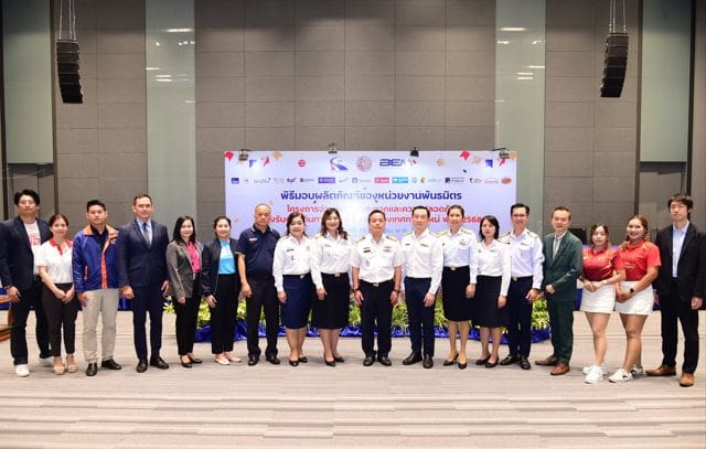 วิริยะประกันภัย ร่วมสนับสนุนน้ำดื่ม การทางพิเศษแห่งประเทศไทย 
บริการประชาชน ช่วงเทศกาลปีใหม่ 2568