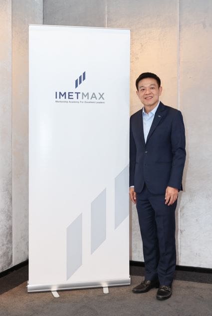 IMET MAX สานต่อการสร้างผู้นำรุ่นใหม่ปีที่ 7 เสริมทัพอุทยานผู้นำ พัฒนา “คนดี-คนเก่ง” สู่สังคมไทยที่ยั่งยืน