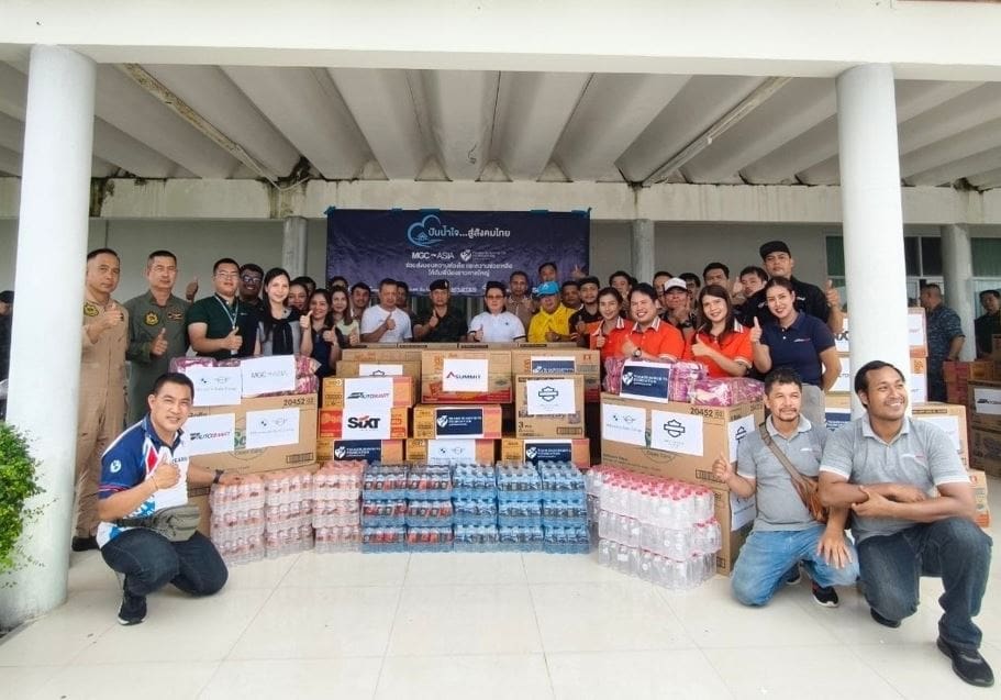 MGC-ASIA ร่วมปันน้ำใจ…สู่สังคมไทย มอบสิ่งของจำเป็น-น้ำดื่ม พร้อมบริการและส่วนลดพิเศษ บรรเทาทุกข์ผู้ประสบอุทกภัยภาคใต้