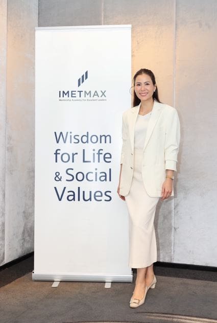 IMET MAX สานต่อการสร้างผู้นำรุ่นใหม่ปีที่ 7 เสริมทัพอุทยานผู้นำ พัฒนา “คนดี-คนเก่ง” สู่สังคมไทยที่ยั่งยืน