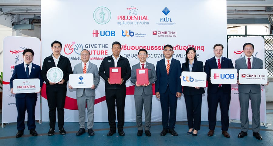 พรูเด็นเชียล ประเทศไทย มอบกรมธรรม์ประกันอุบัติเหตุแก่ลูกจ้างของกทม. ผ่านโครงการ “Give The Future” ทุนประกันรวม 5,100,000,000 บาท ต่อเนื่องเป็นปีที่ 2