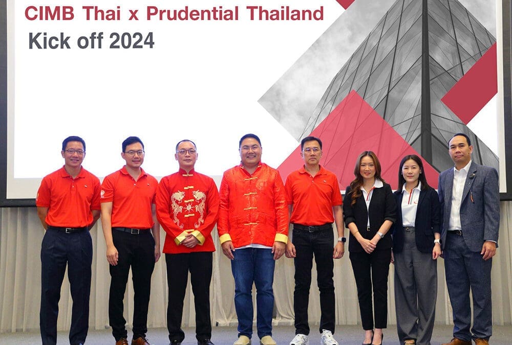 พรูเด็นเชียล ประเทศไทย ร่วมกับ ธนาคาร ซีไอเอ็มบี ไทย จัดงาน “CIMB Thai x Prudential Thailand Kick off 2024” เดินเกมรุกธุรกิจแบงก์แอสชัวรันส์