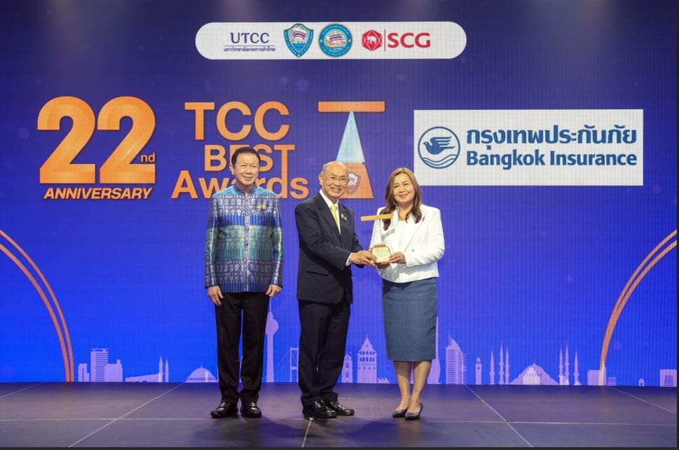 กรุงเทพประกันภัยจรรยาบรรณดีเด่น รับรางวัล TCC Best Awards2024 ต่อเนื่องเป็นครั้งที่ 2
