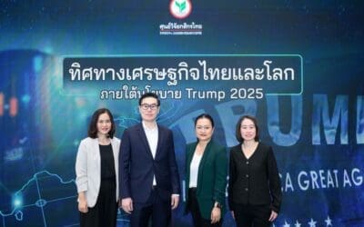 ศูนย์วิจัยกสิกรไทย มองจีดีพีปี 2568 โตช้าลงมาที่ 2.4%ตามแรงส่งท่องเที่ยวและส่งออกที่ลดลง