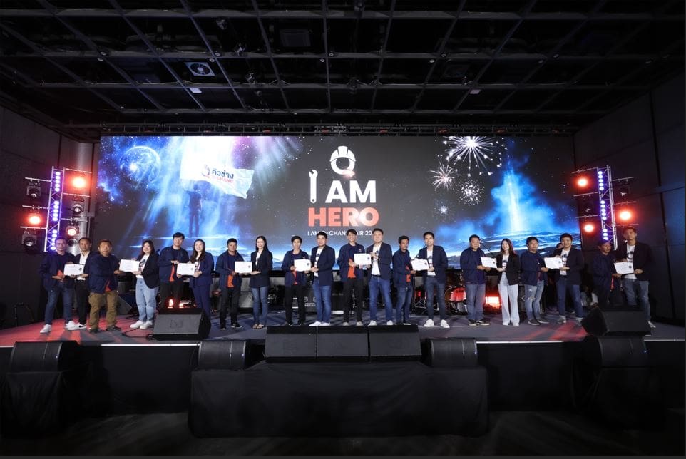 Q-CHANG จัดงาน “I AM Q-CHANG FAIR 2024” เชื่อมสัมพันธ์ช่างในแพลตฟอร์ม

สร้างการรับรู้เป้าหมาย ผนึกกำลังเติบโตไปด้วยกัน