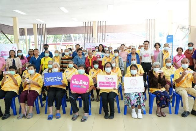 เมืองไทยประกันชีวิตและมูลนิธิเมืองไทยยิ้มออกหน่วยบริการตรวจวัดสายตาและมอบแว่นตาให้ผู้สูงอายุต่อเนื่อง ปีที่ 6